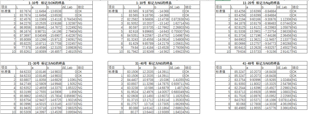 20251107145427598102.png 圖片3.png