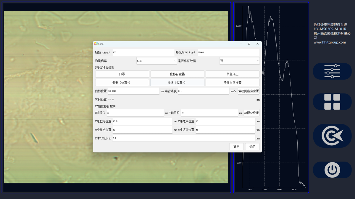 20251210101053386602.png 調(diào)焦.png