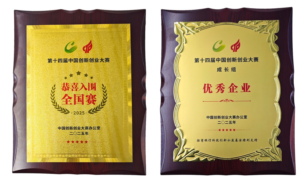 20251226093756809391.jpg 未標(biāo)題-5.jpg