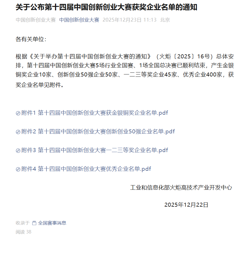 20251226093832601039.png 666.png