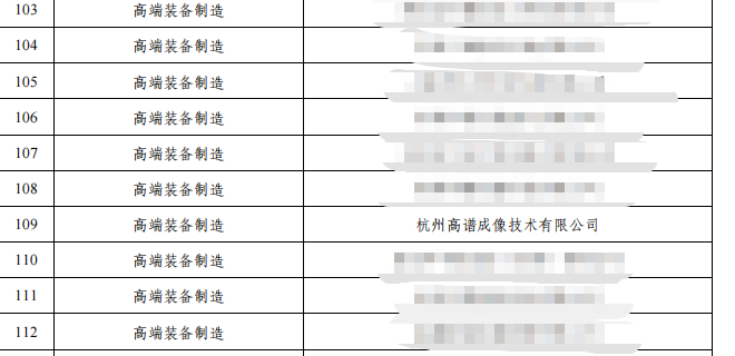 20251226093905152746.png 777.png