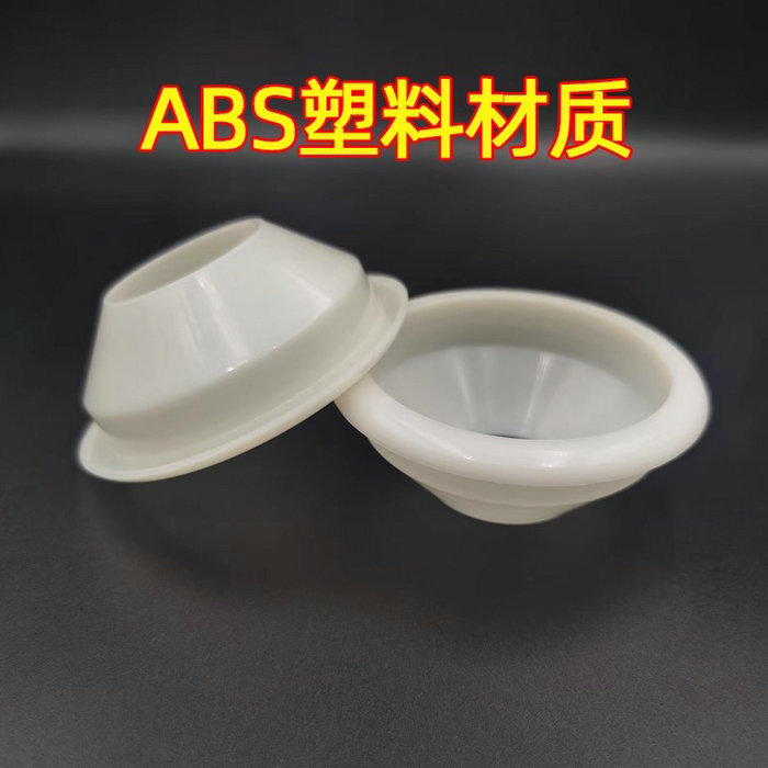 太陽(yáng)能玻璃管底托58mm和47mm真空管尾托拖碗