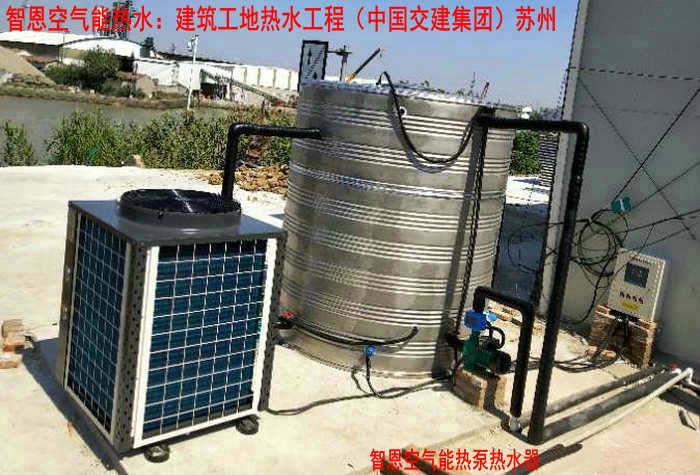 建筑工地?zé)崴こ蹋ㄖ袊唤瘓F(tuán)-蘇州工地）