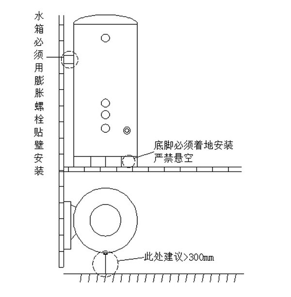 家用空氣源熱泵熱水機(jī)組-安裝使用說明書