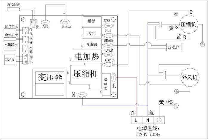家用空氣源熱泵熱水機(jī)組-安裝使用說明書