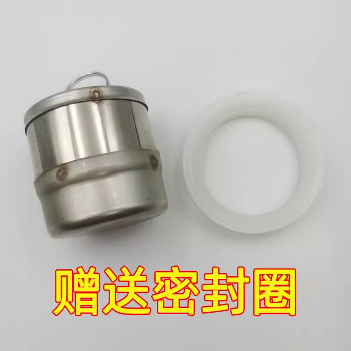 太陽能不銹鋼堵頭（58mm、47mm）