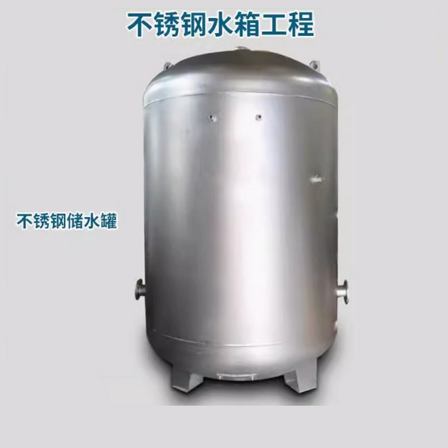 SGL/SGW立式臥式儲(chǔ)熱水罐