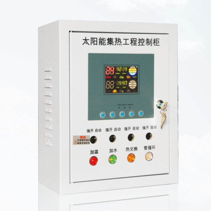 FC01太陽(yáng)能集熱工程控制柜(無功率)