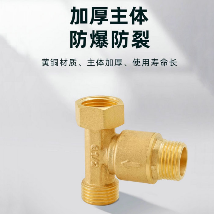H閥零冷水循環(huán)閥，單向回水閥