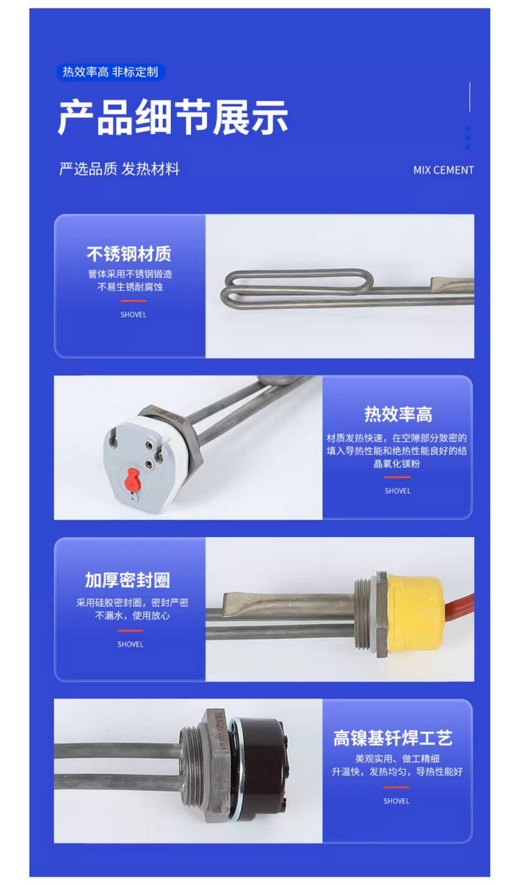 熱水工程1.2寸可調溫度的智能電加熱棒銅、不銹鋼電加熱管