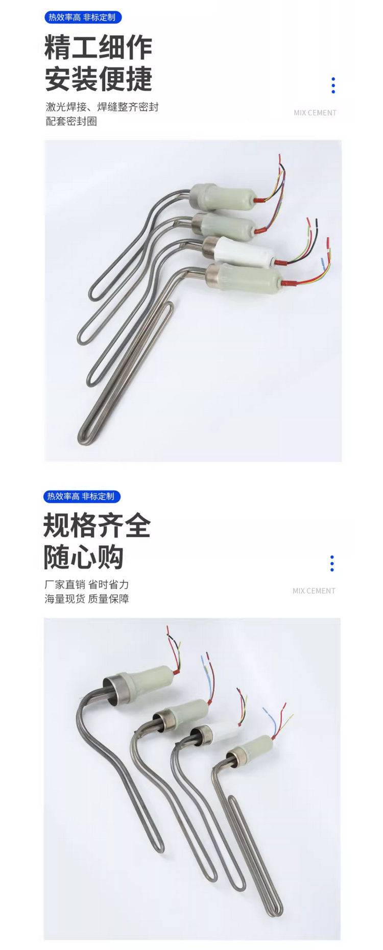 太陽(yáng)能熱水器L型電加熱管（Ф47/Ф58）