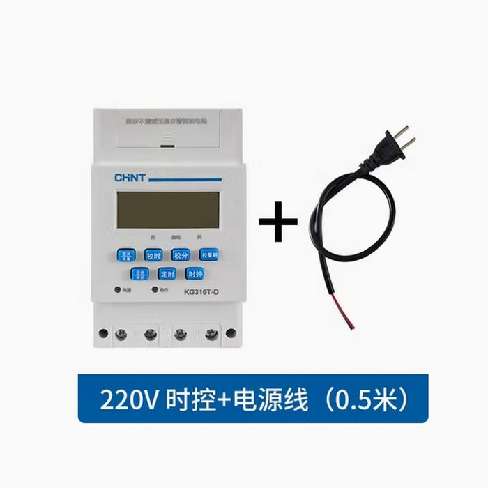 正泰時(shí)控開(kāi)關(guān)KG316T