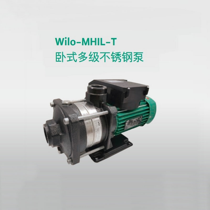臥式多級不銹鋼泵MHI/MHIL
