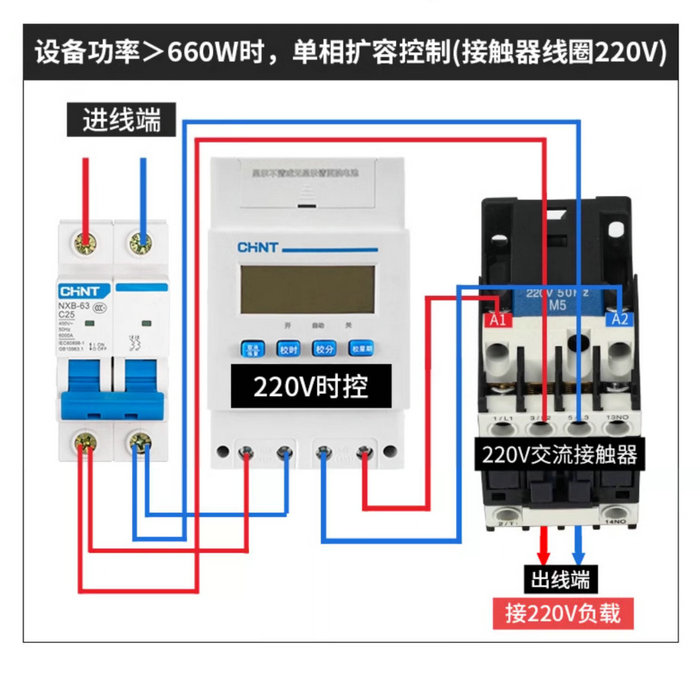 正泰時(shí)控開(kāi)關(guān)KG316T