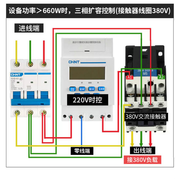 正泰時(shí)控開(kāi)關(guān)KG316T