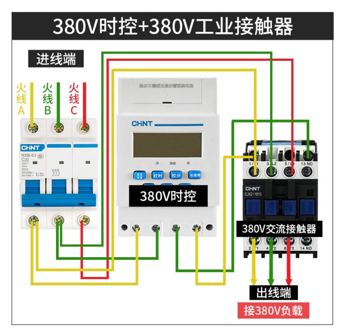 正泰時(shí)控開(kāi)關(guān)KG316T