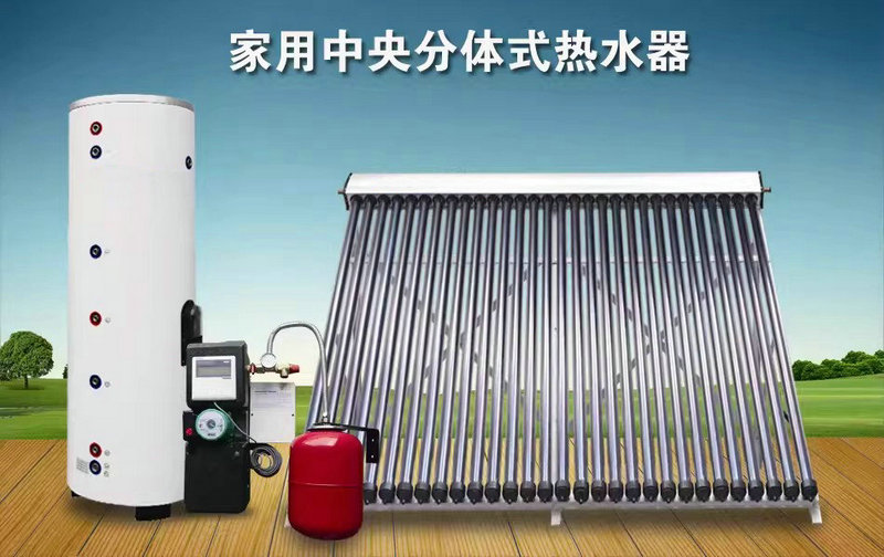分體式承壓太陽(yáng)能熱水器（無水超導(dǎo)管銅管承壓式）