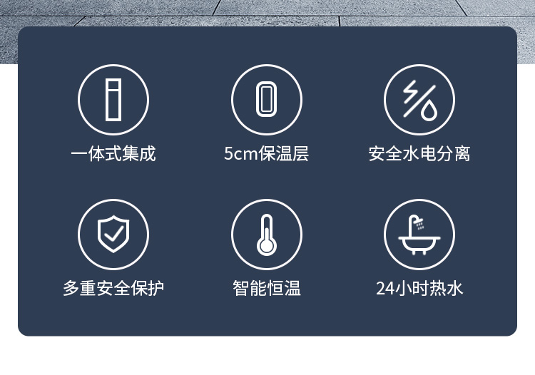 商用空氣能熱泵熱水集成一體機(jī)