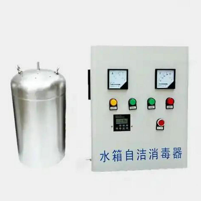 水箱殺菌消毒器