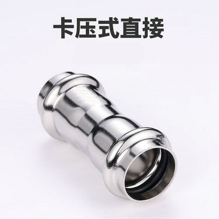 卡壓式不銹鋼管件：等徑對(duì)接頭
