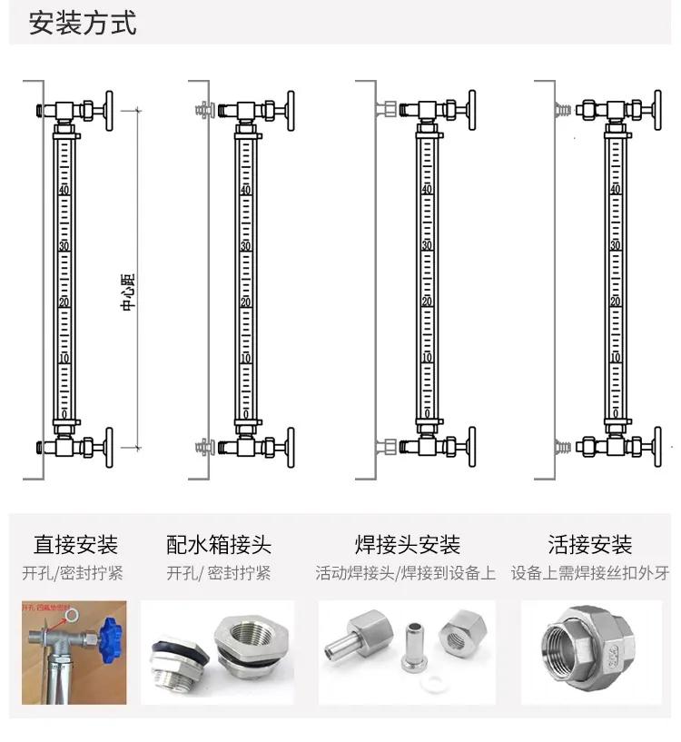 消防水箱玻璃管液位計(jì)