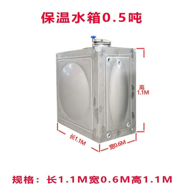 【0.5噸】304不銹鋼方形保溫水箱