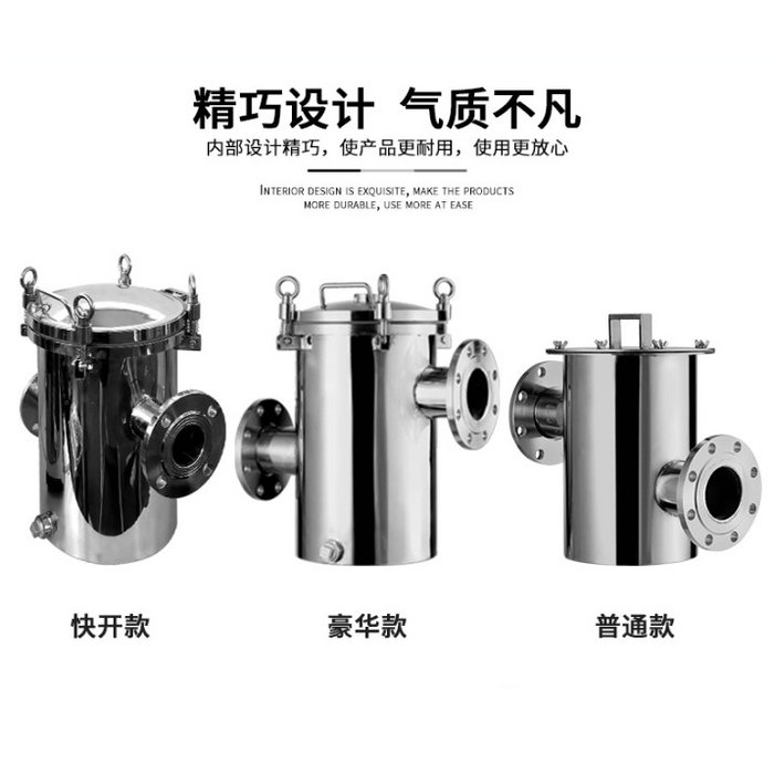 不銹鋼毛發(fā)收集器