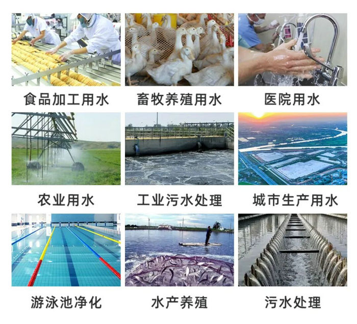 紫外線消毒應(yīng)用領(lǐng)域
